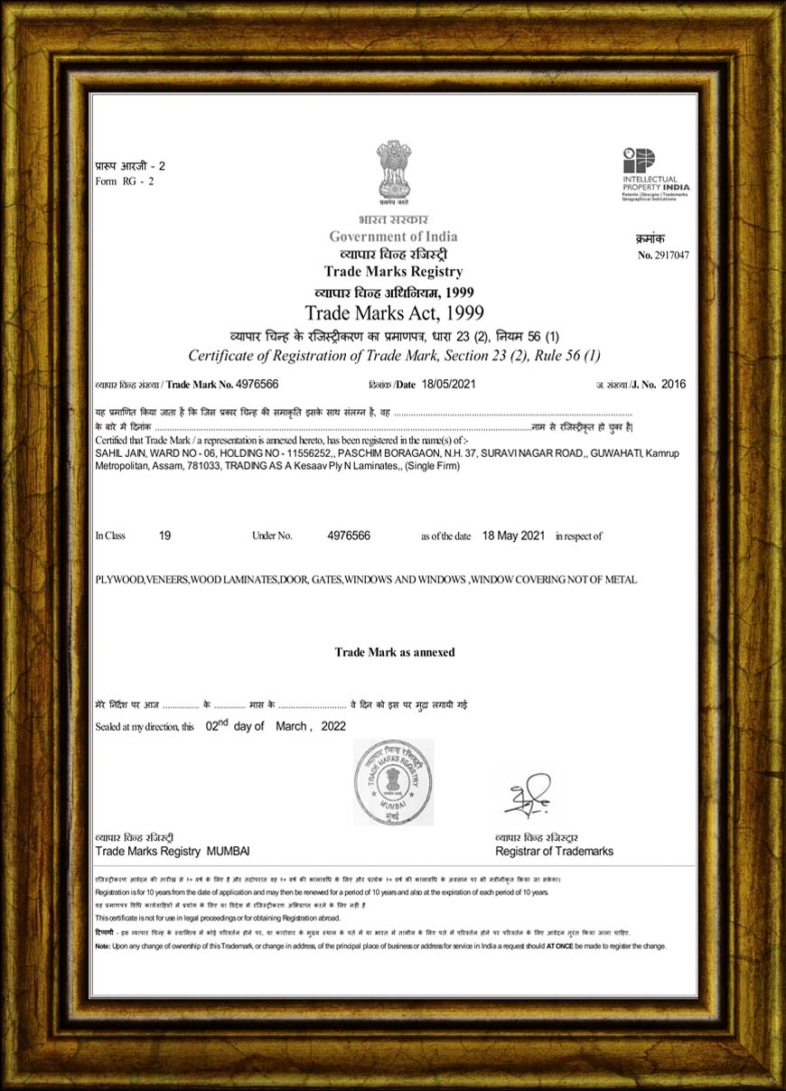 Certificate 1 | Kesaav Ply - Most Trusted Plywood Supplier
